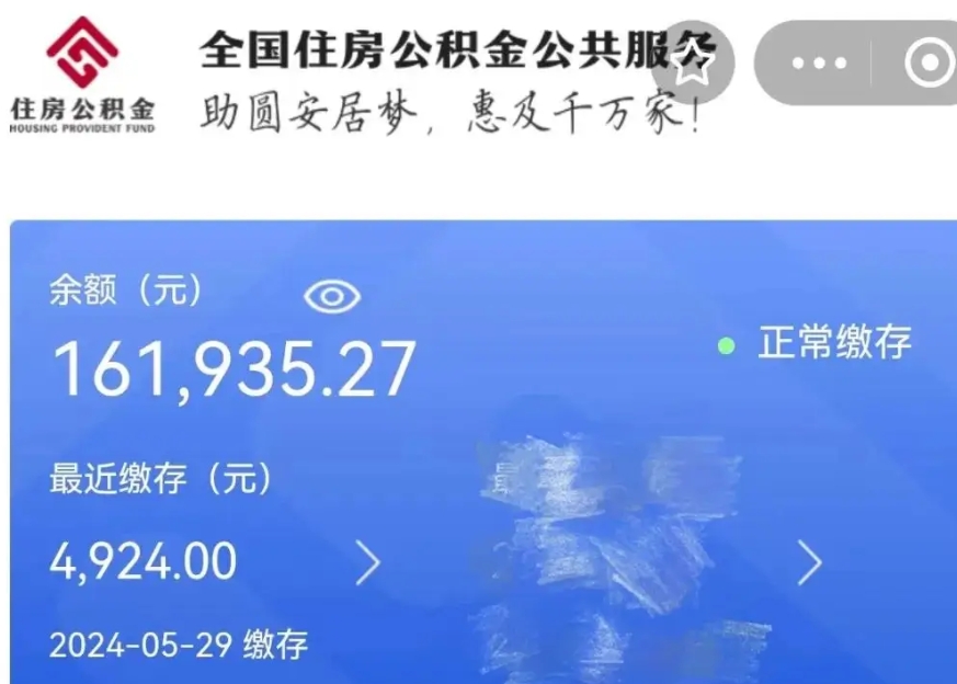 上海停息挂帐的好处与坏处：全面分析助你摆脱债务困境